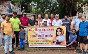 देवी अहिल्या बाई होल्कर की जयंती के उपलक्ष्य में संगोष्ठि का आयोजन देवी अहिल्या बाई होल्कर की जयंती के उपलक्ष्य में संगोष्ठि का आयोजन