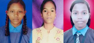  तीन बालकिाओं का हुआ कबड्डी प्रतियोगिता में चयन