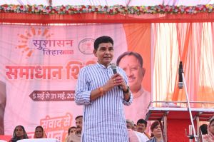 सुशासन तिहार में लोगों क़ो मिल रही समस्याओं से त्वरित निजात - राजस्व मंत्री श्री वर्मा सुशासन तिहार में लोगों क़ो मिल रही समस्याओं से त्वरित निजात - राजस्व मंत्री श्री वर्मा