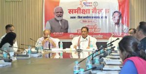 विकसित छत्तीसगढ़ की परिकल्पना साकार करने सभी अधिकारी निष्ठा एवं प्रतिबद्धता से करें कार्य: मुख्यमंत्री विकसित छत्तीसगढ़ की परिकल्पना साकार करने सभी अधिकारी निष्ठा एवं प्रतिबद्धता से करें कार्य: मुख्यमंत्री