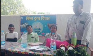 छिल पावन में विश्व दुग्ध दिवस का आयोजन छिल पावन में विश्व दुग्ध दिवस का आयोजन