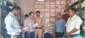  औषधि परीक्षण में 03 दवाएं अमानक, नशीली दवाओं के खिलाफ छापेमारी तेज