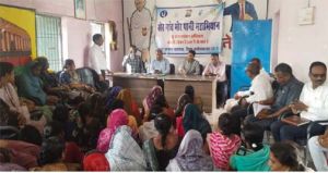  मोर गांव मोर पानी अभियान के तहत दिया गया जल संरक्षण का प्रशिक्षण