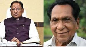  मुख्यमंत्री ने कलागुरु वेदमणि सिंह ठाकुर ‘बेदम’  के निधन पर गहरा शोक व्यक्त किया