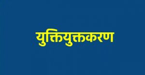  बीजापुर के 78 स्कूलों में पहुँचे शिक्षक