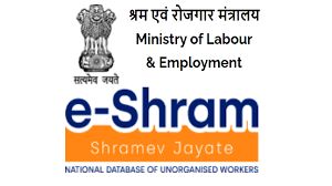  ई-श्रम पोर्टल पंजीकृत श्रमिकों हेतु एक्सग्रेशिया भुगतान आवेदन की अंतिम तिथि 30 जून  तक बढ़ी