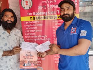  मोर संगवारी सेवा घर-घर पहुंचा रही अपनी सेवा