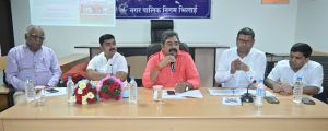  सिटी डेव्हलपमेंट प्लान के सुझाव हेतु संगोष्ठी का आयोजन