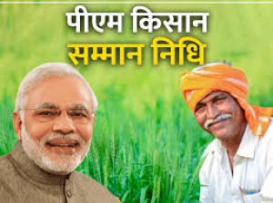  किसानों के खुशहाली की राह बनी प्रधानमंत्री किसान सम्मान निधि योजना