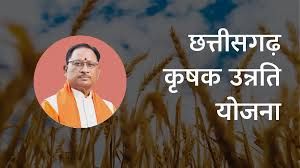 दलहन-तिलहन, मक्का तथा लघु धान्य फसल उत्पादकों को मिलेगा आदान सहायता राशि का लाभ