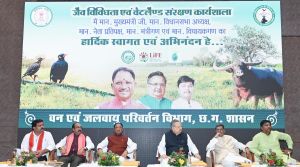  मुख्यमंत्री  विष्णु देव साय का आह्वान — 'वेटलैण्ड मित्र' बनें, जैविक विरासत को बचाएं