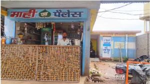 स्वच्छता से स्वावलंबन की ओर - ग्राम अण्डा बना प्रेरणादायक मॉडल