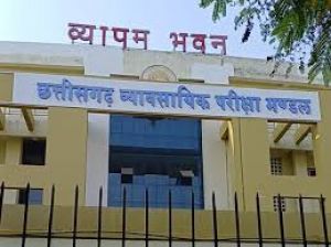 व्यापम द्वारा निष्पक्ष एवं पारदर्शीपूर्ण तरीके से परीक्षा सुनिश्चित कराने हेतु जारी किया गया आवश्यक दिशा-निर्देश