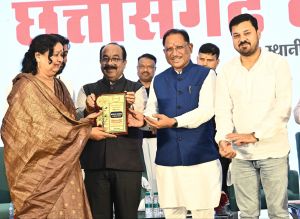  छत्तीसगढ़ में विकास की अपार संभावनाओं को साकार करने के लिए सरकार दृढ़संकल्पित — मुख्यमंत्री  