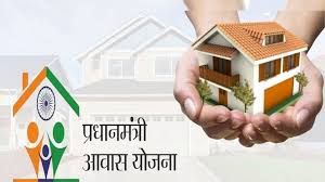  सत्यापन के बाद पात्र परिवारों को दी जाएगी पीएम आवास की मंजूरी