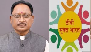  मुख्यमंत्री साय के नेतृत्व में छत्तीसगढ़ टीबी उन्मूलन की दिशा में तेजी से अग्रसर: अब तक 4106 ग्राम पंचायतें हुईं टीबी मुक्त घोषित