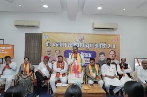  डॉ कलाम यूथ स्टार्टअप अवॉर्ड 2.0 कार्यक्रम के लिए अल्पसंख्यक मोर्चा का प्रदेश बैठक संपन्न