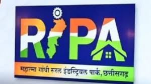  रीपा योजना में गड़बड़ी पाए जाने पर हुई कार्यवाही 