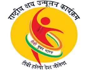 टीबी मुक्त छत्तीसगढ़ की ओर कदम – मरीजों को मुफ्त इलाज और पोषण सहायता टीबी मुक्त छत्तीसगढ़ की ओर कदम – मरीजों को मुफ्त इलाज और पोषण सहायता