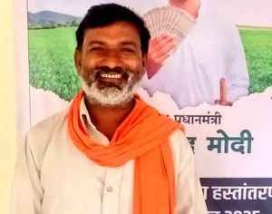  प्रधानमंत्री  ने जारी की पीएम किसान सम्मान निधि की 20 वीं किस्त  