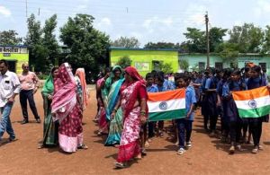 महासमुंद ज़िले में 15 अगस्त तक देशभक्ति की भावना पर आधारित हर घर तिरंगा कार्यक्रम महासमुंद ज़िले में 15 अगस्त तक देशभक्ति की भावना पर आधारित हर घर तिरंगा कार्यक्रम