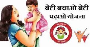 बेटी बचाओ - बेटी पढ़ाओ के तहत विश्व स्तनपान सप्ताह में मातृ-शिशु स्वास्थ्य पर किया गया फोकस बेटी बचाओ - बेटी पढ़ाओ के तहत विश्व स्तनपान सप्ताह में मातृ-शिशु स्वास्थ्य पर किया गया फोकस