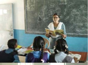  युक्तियुक्तकरण से कोरकोमा मिडिल स्कूल में पढ़ाई हुई नियमित