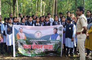  जल-जंगल-यात्रा: प्रकृति से जुड़ाव की नई पहल