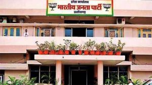 भाजपा छत्तीसगढ़ के प्रदेश पदाधिकारियों की घोषणा