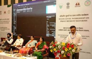  भारत सरकार द्वारा अधिप्राप्ति सुधारों पर राज्य स्तरीय कार्यशाला सम्पन्न    