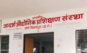 जिले के विभिन्न शासकीय आईटीआई में प्रवेश हेतु आवेदन 16 अगस्त तक 