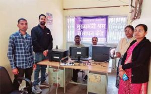  श्रमिक पंजीयन के लिए 30 रूपए शुल्क निर्धारित