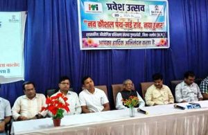 बालोद के औद्योगिक प्रशिक्षण संस्थानों में प्रवेशोत्सव कार्यक्रम का आयोजन बालोद के औद्योगिक प्रशिक्षण संस्थानों में प्रवेशोत्सव कार्यक्रम का आयोजन