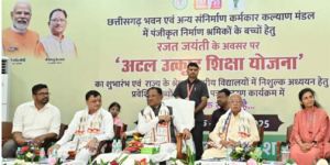   मुख्यमंत्री  साय की आत्मीयता ने छुआ श्रमिक परिवार का दिल, बेटी प्रतिज्ञा ने थामा सपनों का रास्ता