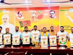 'सेवा पखवाड़ा' में भाजयुमो 21 को करेगा 'नमो मैराथन' का आयोजन : टिकरिहा