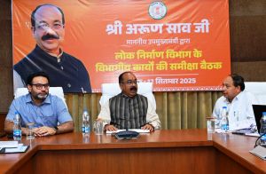 भू-अर्जन की कार्यवाहियों में लाएं तेजी – साव
