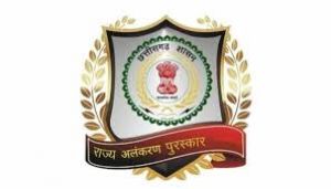 सामाजिक समरसता के क्षेत्र में कार्य करने पर ’अखिल भारतीय महाराजा अग्रसेन सम्मान’
