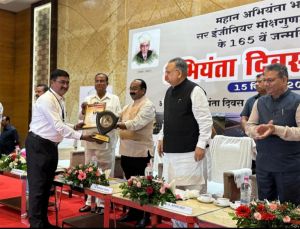  रायपुर निगम के अधीक्षण अभियंता राजेश राठौर उत्कृठ अभियंता के रूप में सम्मानित