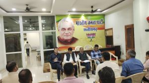  सेवा पखवाड़ा अभियान कार्यक्रम की बैठक संपन्न 