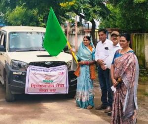  दिव्यांगजन सेवा रथ को हरी झंडी दिखाकर किया गया रवाना