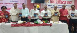  'राजनीति विज्ञान के मूल सिद्धांत' की भाषा सरल और प्रवाहमयी: डॉ संजय 