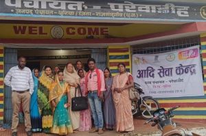  सेवा पर्व एवं आदि कर्मयोगी अभियान के तहत आदि सेवा केन्द्र संबलपुर, बडग़ांव और परेवाडीह में नागरिकों को किया गया जागरूक