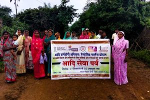 जिले के विभिन्न ग्रामों में किया जा रहा है आदि सेवा पर्व का आयोजन जिले के विभिन्न ग्रामों में किया जा रहा है आदि सेवा पर्व का आयोजन