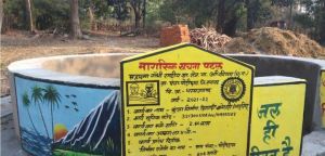   रायगढ़ जिले ने जल संचय जन भागीदारी अभियान में हासिल की राष्ट्रीय उपलब्धि