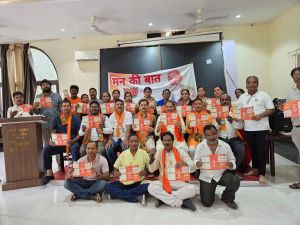 पीएम मोदी की मन की बात की अपील का असर आगामी आने वाले दिनों में दिखेगा - अशोक बजाज पीएम मोदी की मन की बात की अपील का असर आगामी आने वाले दिनों में दिखेगा - अशोक बजाज