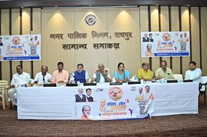 रायपुर में 15 से 19 नवंबर तक रायपुर लोकसभा सांसद खेल महोत्सव आयोजन होगा रायपुर में 15 से 19 नवंबर तक रायपुर लोकसभा सांसद खेल महोत्सव आयोजन होगा