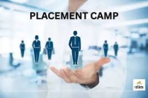प्लेसमेंट कैम्प का आयोजन 07 अक्टूबर को प्लेसमेंट कैम्प का आयोजन 07 अक्टूबर को