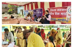 सुंगेरा में जनसुरक्षा संतृप्ति शिविर का आयोजन सुंगेरा में जनसुरक्षा संतृप्ति शिविर का आयोजन