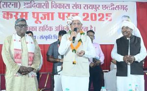 मुख्यमंत्री श्री साय करम परब पर्व 2025 में हुए शामिल मुख्यमंत्री श्री साय करम परब पर्व 2025 में हुए शामिल