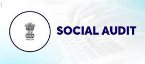 महासमुंद जिले की सभी शासकीय शालाओं में 6 से 8 अक्टूबर तक होगा सामाजिक अंकेक्षण महासमुंद जिले की सभी शासकीय शालाओं में 6 से 8 अक्टूबर तक होगा सामाजिक अंकेक्षण